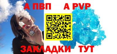 прущие крисы Волжский