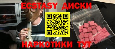 прущие крисы Волжский