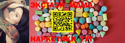 прущая мука Волгодонск