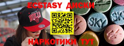 MDMA Premium VHQ Гатчина