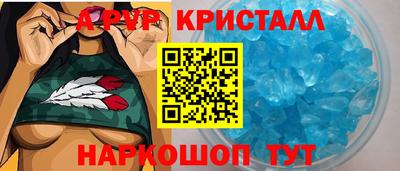 прущие крисы Волжский