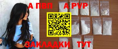 прущие крисы Волжский
