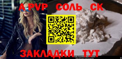 прущие крисы Волжский