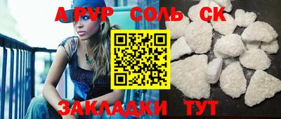 прущая мука Волгодонск