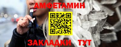 прущие крисы Волжский