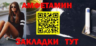 прущие крисы Волжский