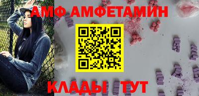 прущая мука Волгодонск