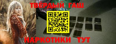 трава Волжск