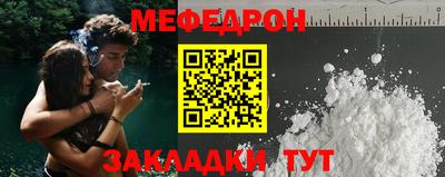 трава Волжск