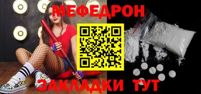 прущие крисы Волжский