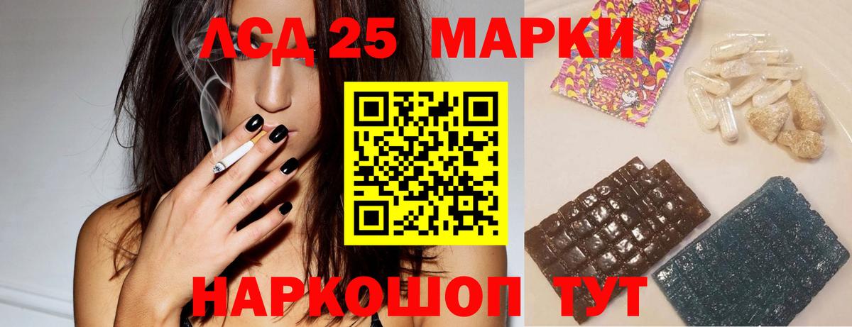 Верхняя Пышма  LSD-25 экстази ecstasy  Вход с VPN 