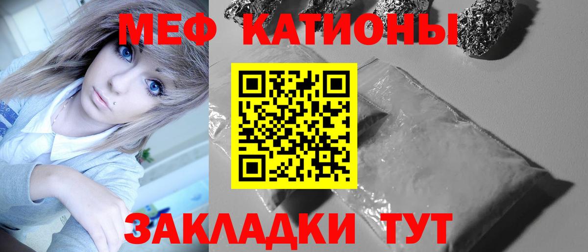 Меф Верхняя Пышма