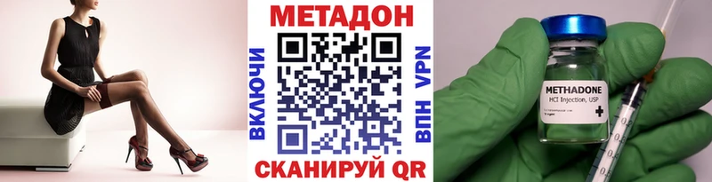дарк нет официальный сайт  Верхняя Пышма  МЕТАДОН кристалл 