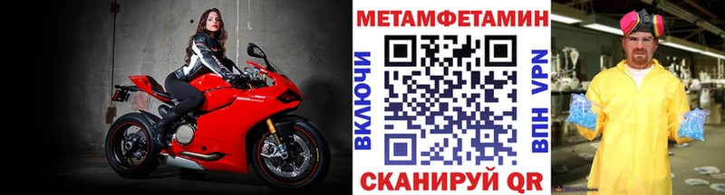 MEGA вход  Верхняя Пышма  Первитин кристалл 