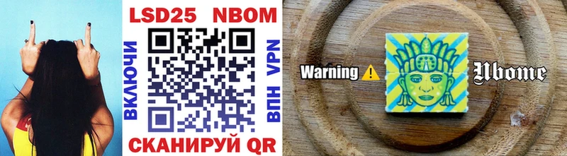 где продают наркотики  Верхняя Пышма  Марки 25I-NBOMe 1,5мг 