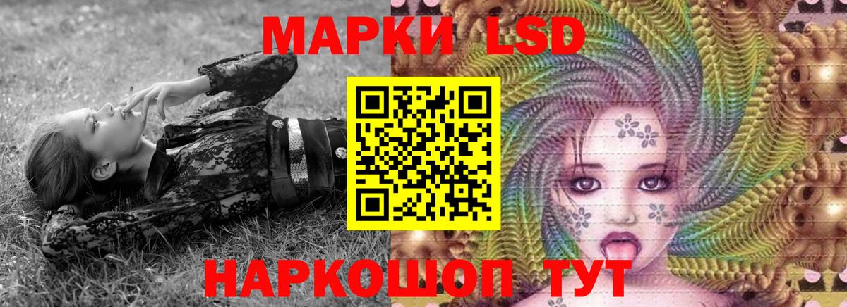 Марки NBOMe 1,5мг Верхняя Пышма