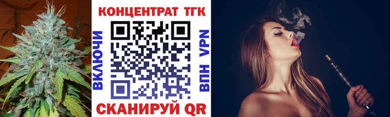купить закладку  Верхняя Пышма  Дистиллят ТГК вейп с тгк 