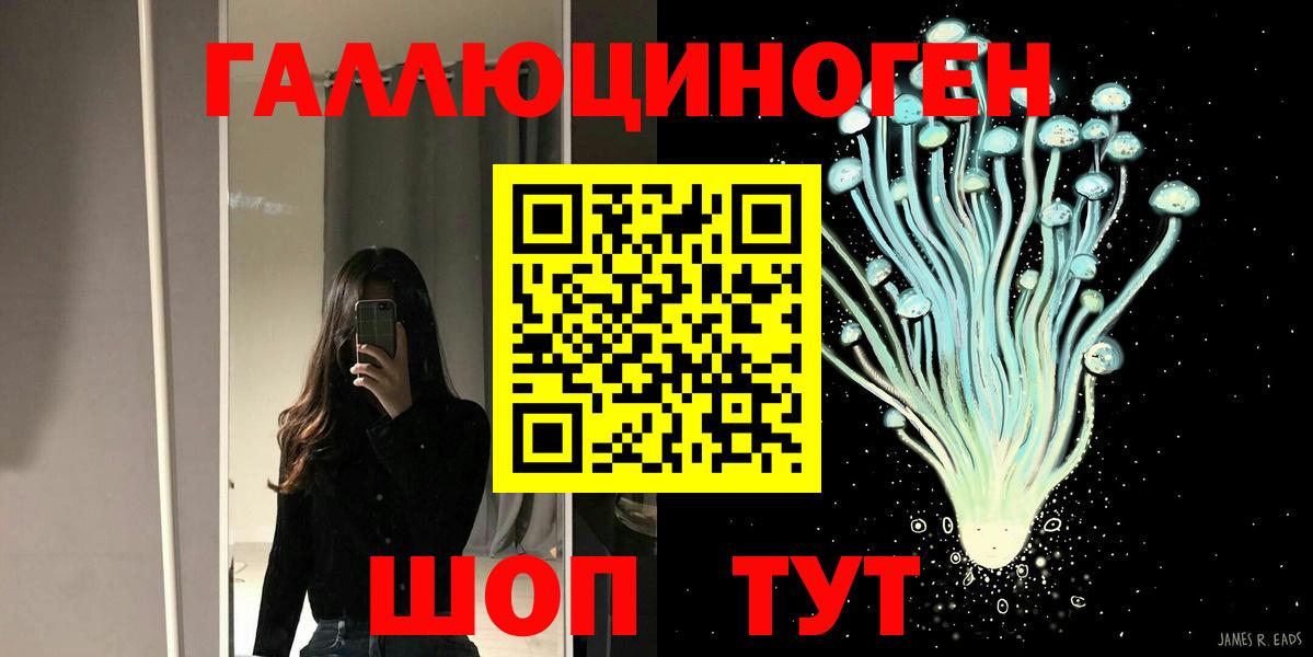 Галлюциногенные грибы мицелий  что такое   Верхняя Пышма  Вход с VPN 
