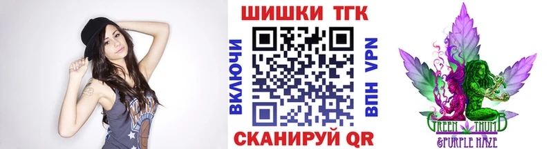 Конопля THC 21%  где купить наркоту  Верхняя Пышма 