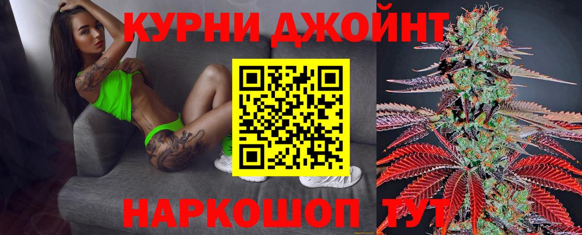 Канабис LSD WEED  Бошки марихуана Ganja  Верхняя Пышма  Вход с VPN  Марихуана марихуана 