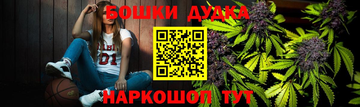 Марихуана Bruce Banner Верхняя Пышма